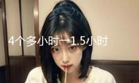 4個多小時→1.5小時 云南臨清高速公路今天全線通車