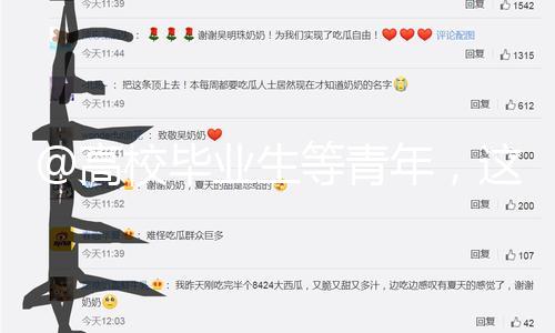 【91吃瓜黑料網(wǎng)在線】