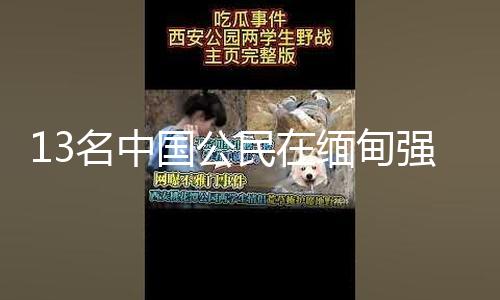 【熱門(mén)事件黑料不打烊吃瓜】