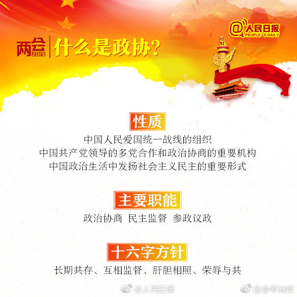 【91黑料在線】北約秘書長呂特表明