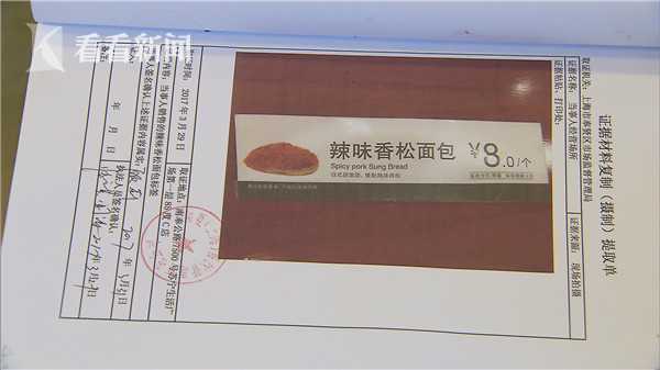 【黑料社每日大賽】