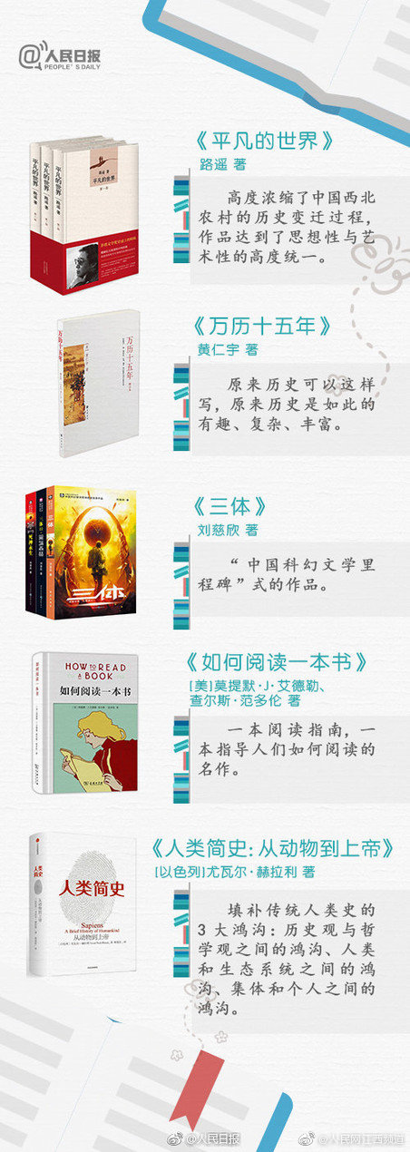【黑料不打烊吃瓜爆料黑料不打烊】并參加該安排的涉嫌籌款活動(dòng)