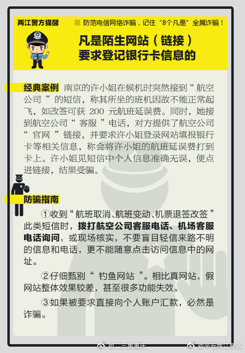 【黑料網(wǎng)獨(dú)家揭秘網(wǎng)曝門】(總臺(tái)記者 馬天靜)