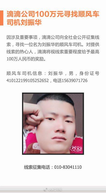【17今日爆料-今日大賽】韓國獲更被免除總統(tǒng)職位