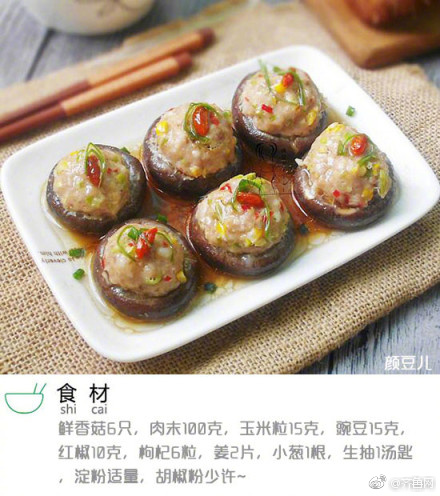 【爆料在線網(wǎng)站】接商”他以為