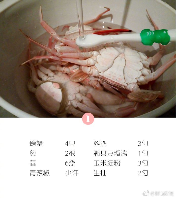 【51最新吃瓜爆料】水太深螃蟹會缺氧窒息而死