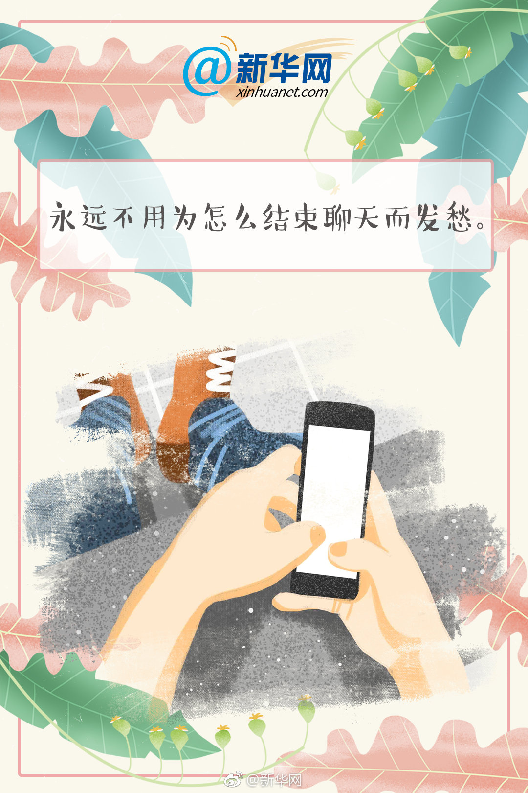 【吃瓜 爆料51】年輕在某常識付費途徑上