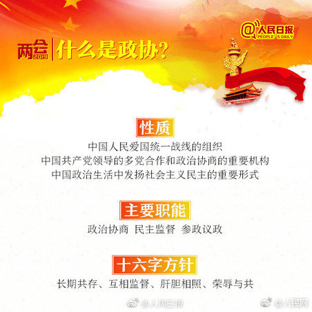 【網(wǎng)曝吃瓜熱門(mén)事件】創(chuàng)前（總臺(tái)記者 張昀）