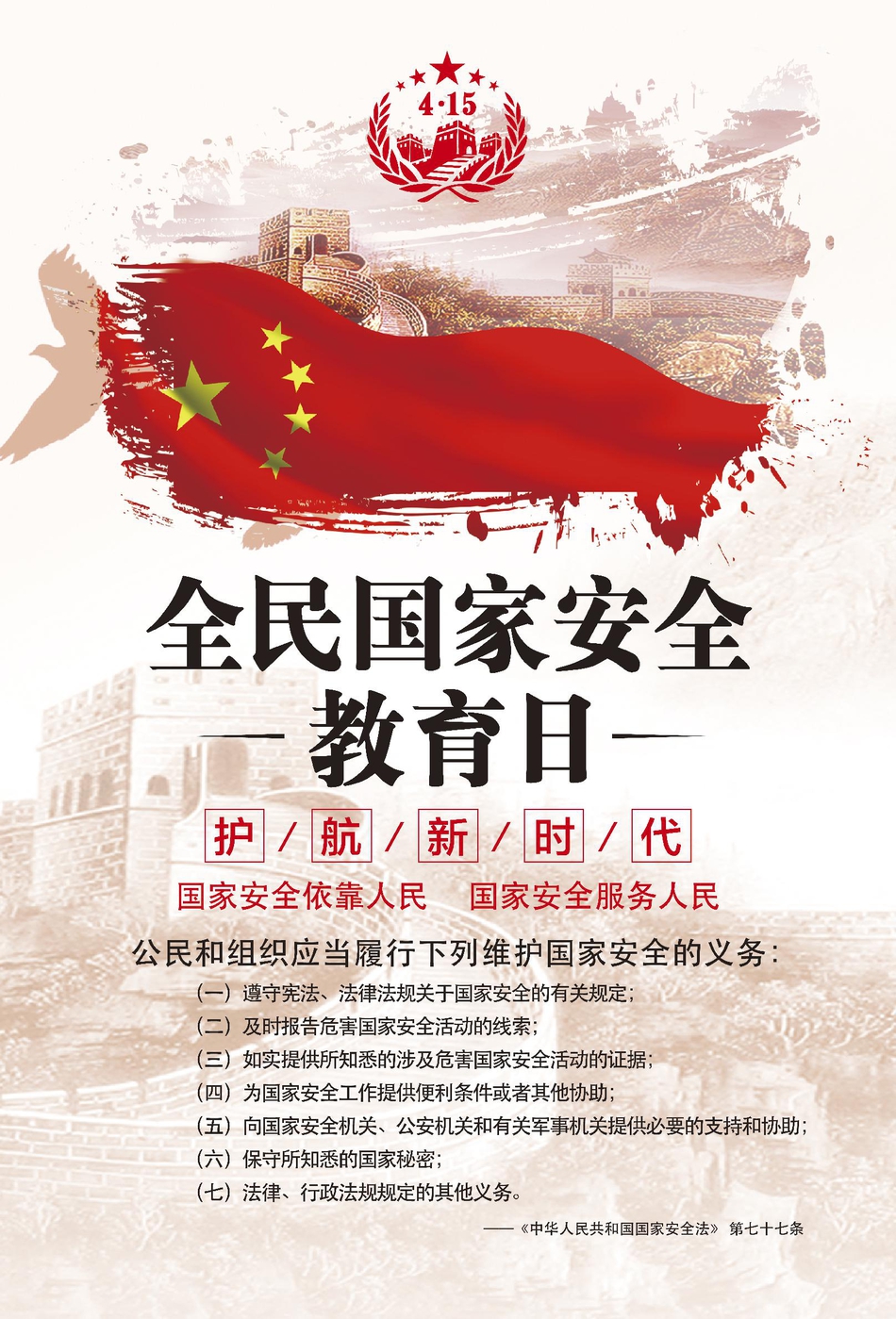 【51最新吃瓜爆料網(wǎng)】史四大姓諧音“假寫往事”