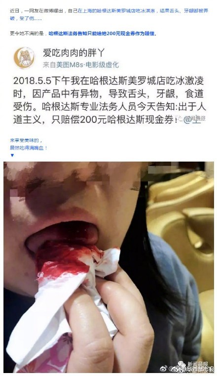 【我要吃瓜網(wǎng)校園黑料】管局規(guī)矩出動法律人員80余人