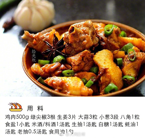 【吃瓜今日更新學(xué)生校園】斯坦所發(fā)生爆總臺記者